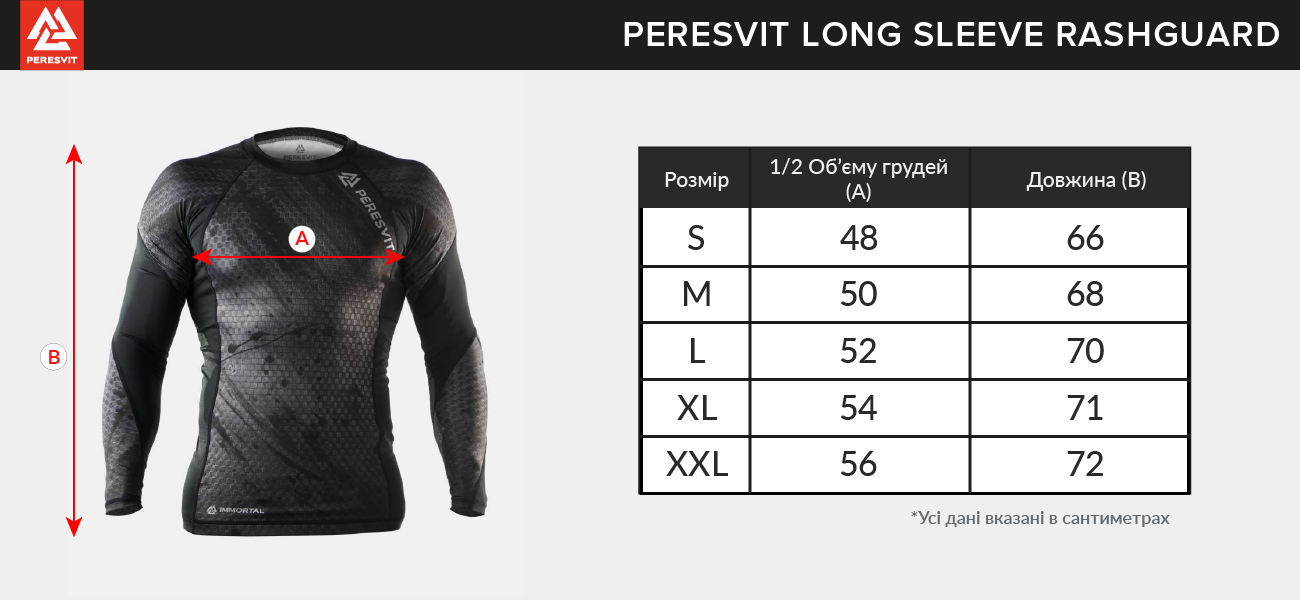 Peresvit Immortal Silver Force Long Sleeve Last Stand, Photo No. 5